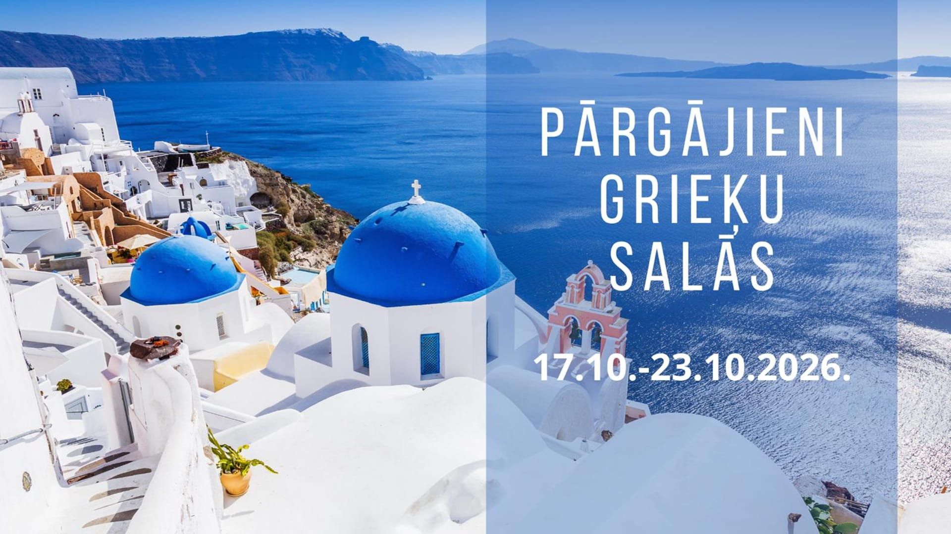 Pārgājieni Grieķijas salās